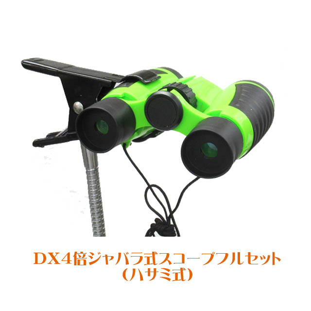 へらぶな専門店 松岡釣具 MFC ONLINE SHOP へら竿 へら鮒釣具多数！