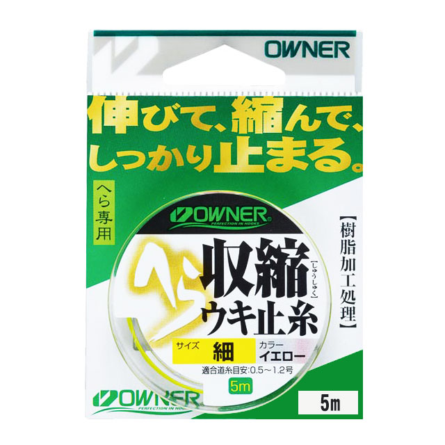 へらぶな専門店 松岡釣具 MFC ONLINE SHOP へら竿 へら鮒釣具多数！