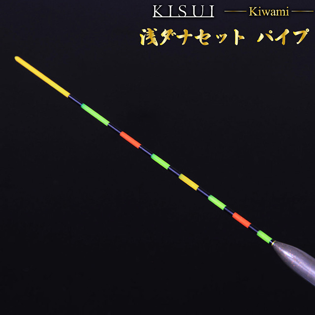 へらぶな専門店 松岡釣具 MFC ONLINE SHOP へら竿 へら鮒釣具多数！