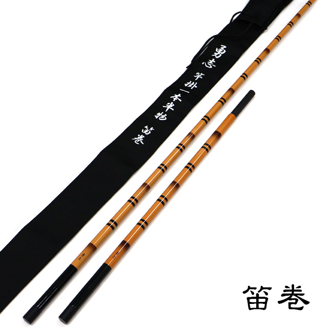 へらぶな専門店 松岡釣具 MFC ONLINE SHOP へら竿 へら鮒釣具多数！