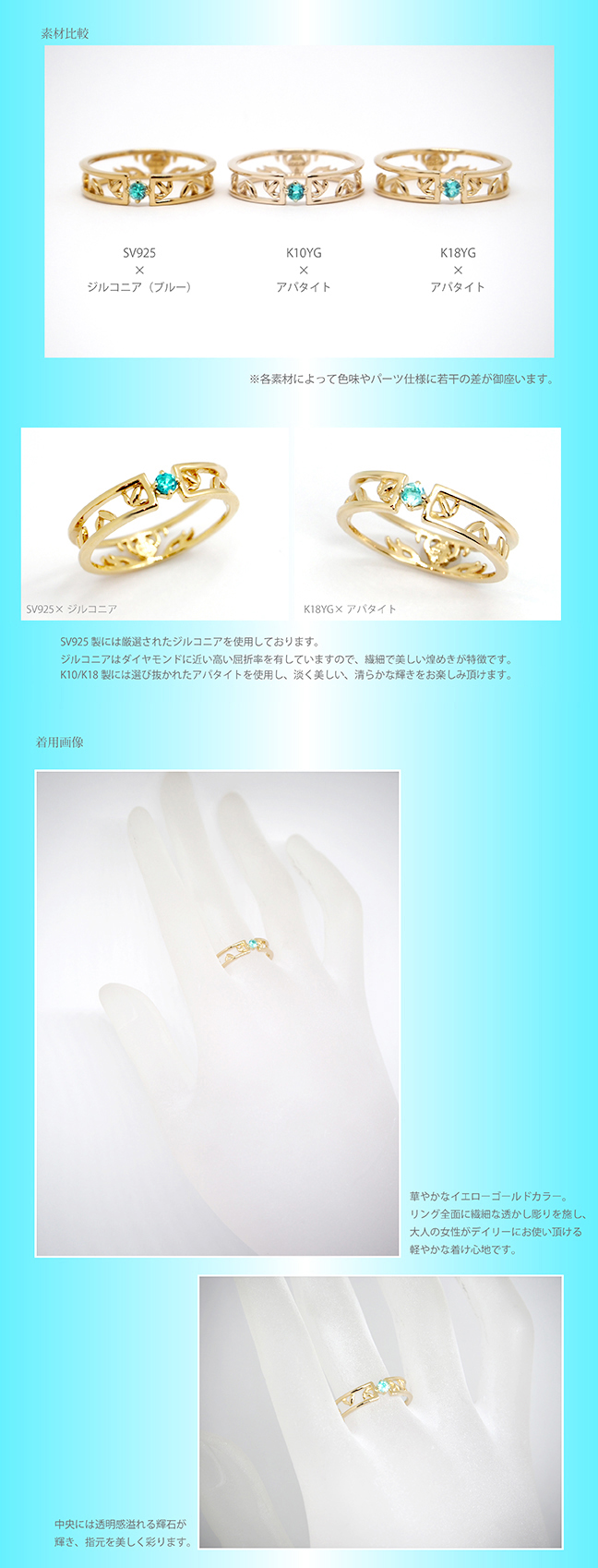 刀剣乱舞-ONLINE-× MATERIAL CROWN │ MATERIAL CROWN