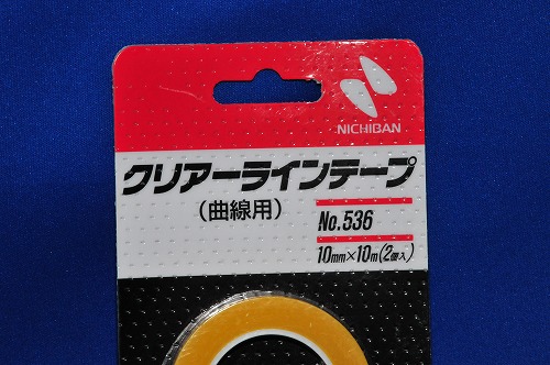 ニチバン クリアラインテープ 536 曲線用 10mm×10m 2個入りの通販