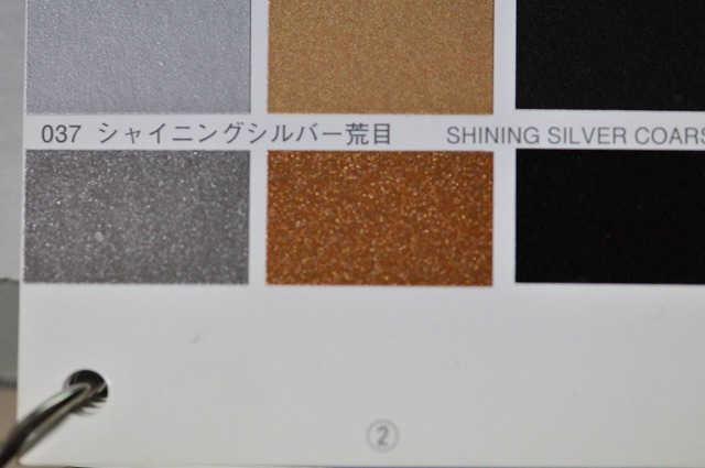 日本ペイント 1液ベースコート型特殊アクリル樹脂塗料、アドミラの