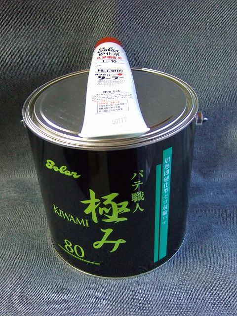株式会社ソーラー、パテ職人シリーズ 極み80 厚付用 3．3kg 加熱