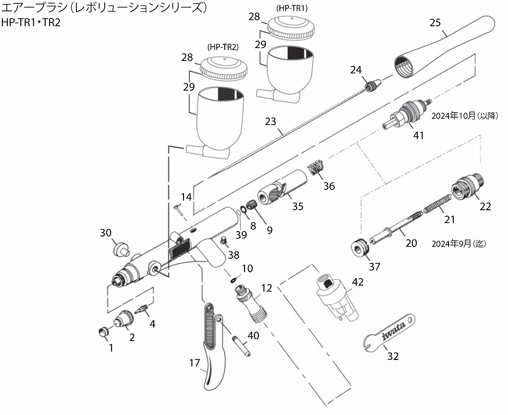アネストIwata エアーブラシ部品 HP-TR/TR1/TR2用 ニードルパッキン