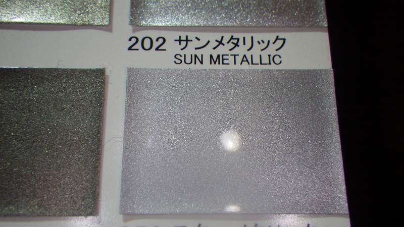 関西ペイント社製 ウレタン塗料 PG80Ⅲ 202サンメタリック 0
