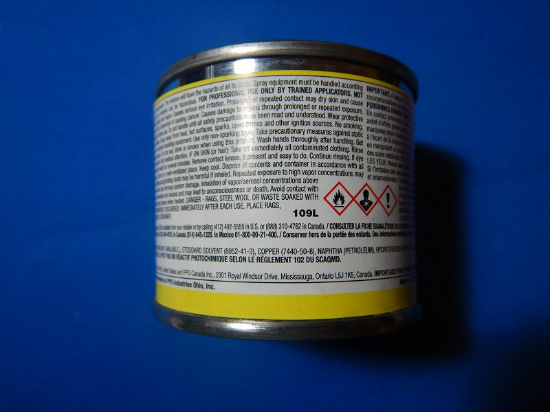 1Shot（ワンショットペイント） 109L メタリックゴールド