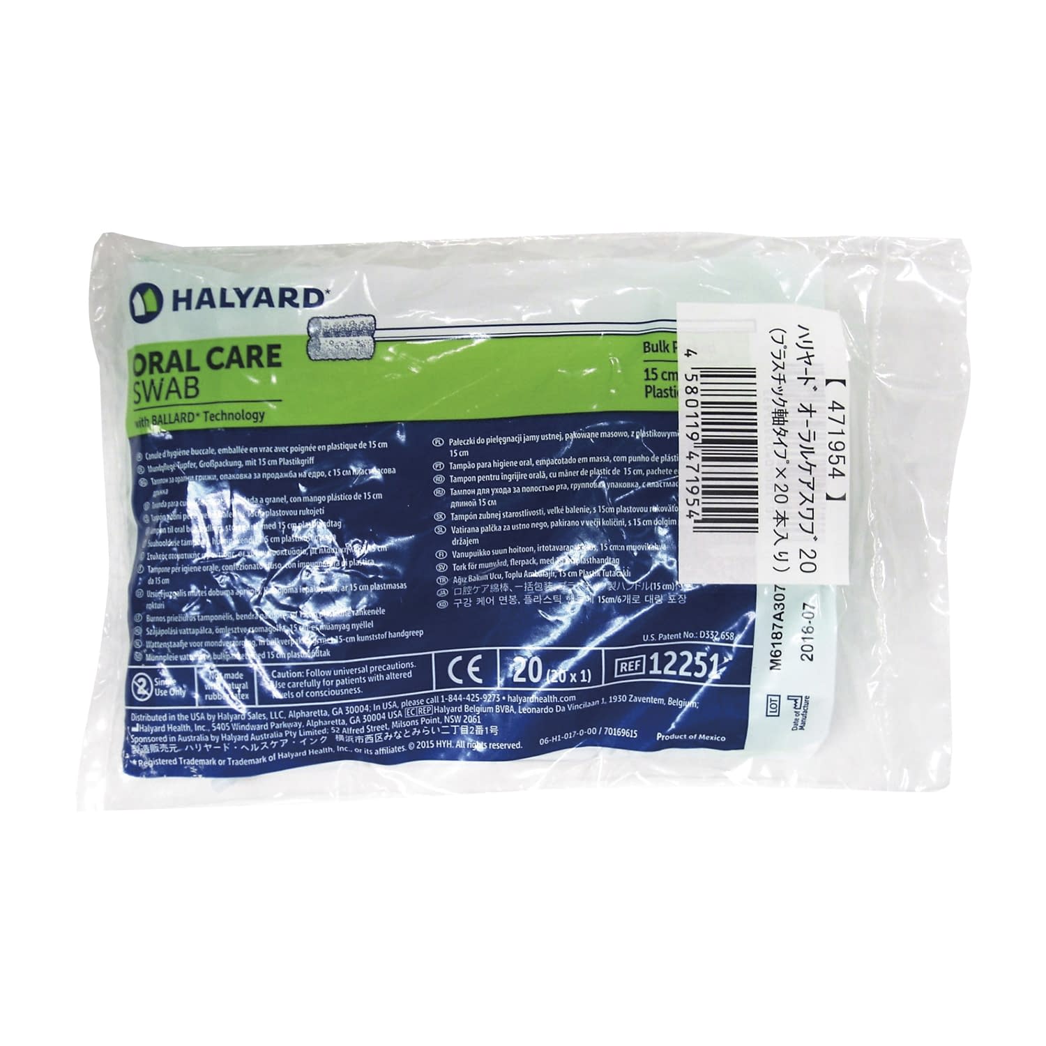 オーラルケアスワブ(プラ軸 口腔ケア用スポンジ 24-4786-01 ティー