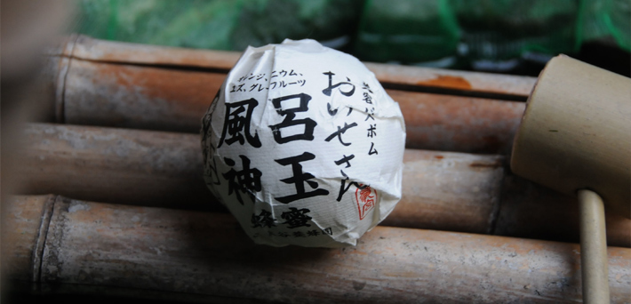 風呂神玉(蜂蜜入り) | おいせさん | はちみつ屋 松治郎の舗