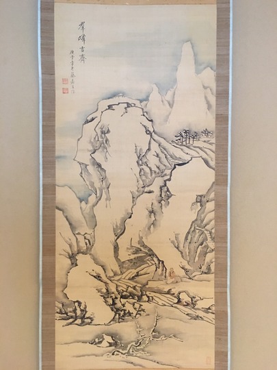 丹羽嘉言 羣峯雪霽｜古美術・掛け軸の販売・買取・鑑定-松本松栄堂