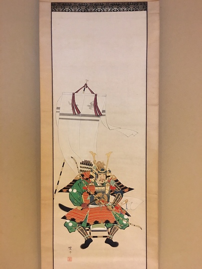 亀岡規礼 八幡太郎義家像｜古美術・掛け軸の販売・買取・鑑定-松本松栄堂