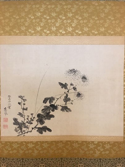 円山応挙 籠菊図｜古美術・掛け軸の販売・買取・鑑定-松本松栄堂