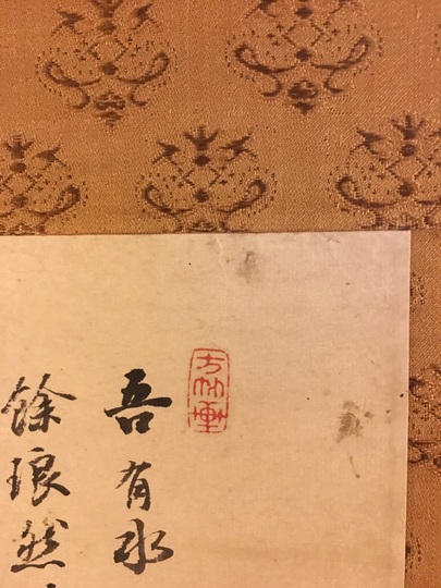 貫名海屋 竹渓書屋之図｜古美術・掛け軸の販売・買取・鑑定-松本松栄堂