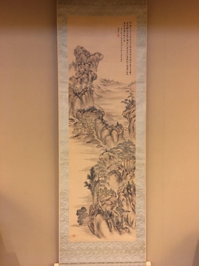 ひでよし）真作⁄茨木杉風⁄雲に立木図⁄山水図⁄