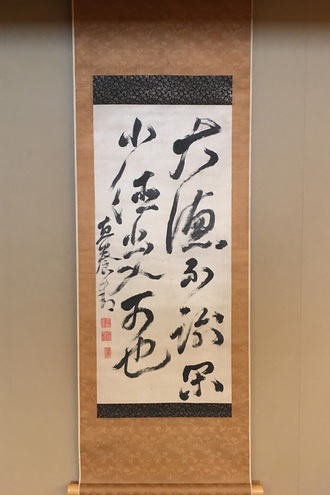 河田小龍 草虫図｜古美術・掛け軸の販売・買取・鑑定-松本松栄堂