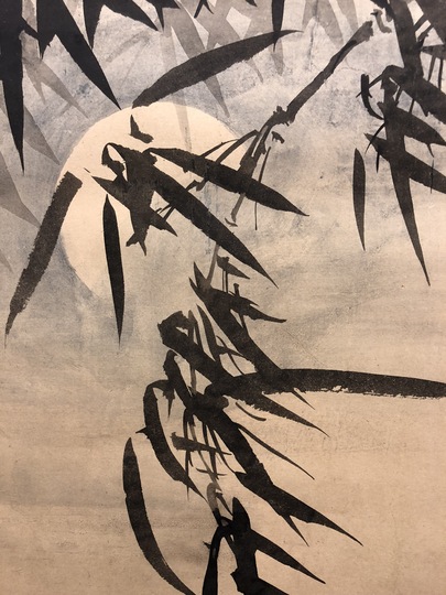 柳沢淇園 墨竹図｜古美術・掛け軸の販売・買取・鑑定-松本松栄堂