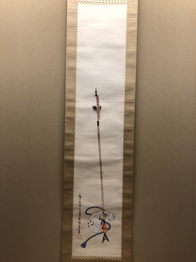 菅楯彦 大将軍｜古美術・掛け軸の販売・買取・鑑定-松本松栄堂