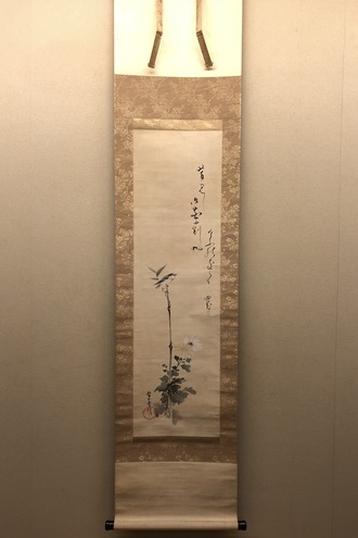 中村芳中 万歳図｜古美術・掛け軸の販売・買取・鑑定-松本松栄堂