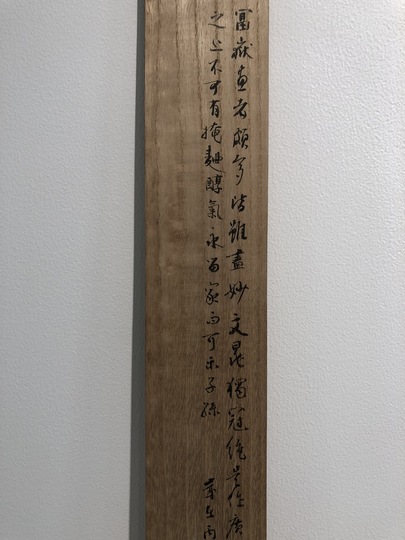 谷文晁 富士山図｜古美術・掛け軸の販売・買取・鑑定-松本松栄堂