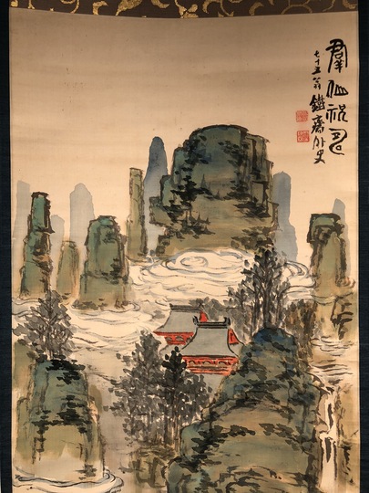 Tomioka Tessai Landscape ｜Matsumoto Shoeido | Japanese Paintings