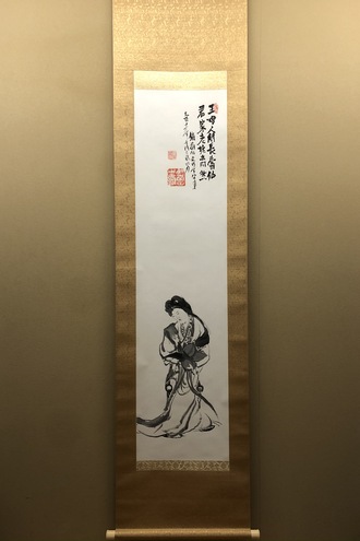 富岡鉄斎 水墨山水図｜古美術・掛け軸の販売・買取・鑑定-松本松栄堂