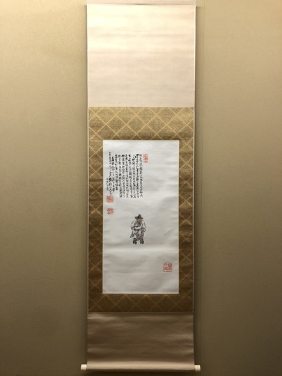 富岡鉄斎 東坡笠屐図｜古美術・掛け軸の販売・買取・鑑定-松本松栄堂