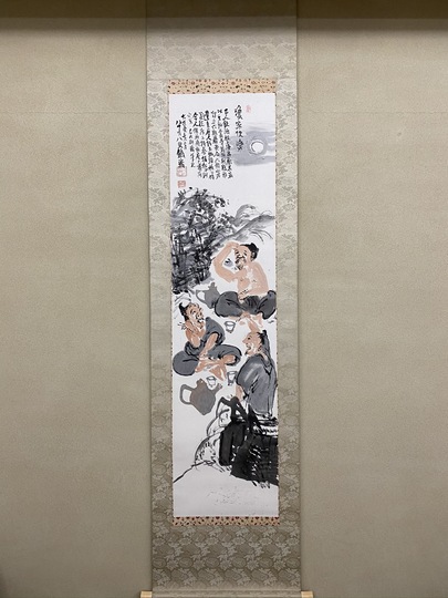 富岡鉄斎 漁家快楽図｜古美術・掛け軸の販売・買取・鑑定-松本松栄堂