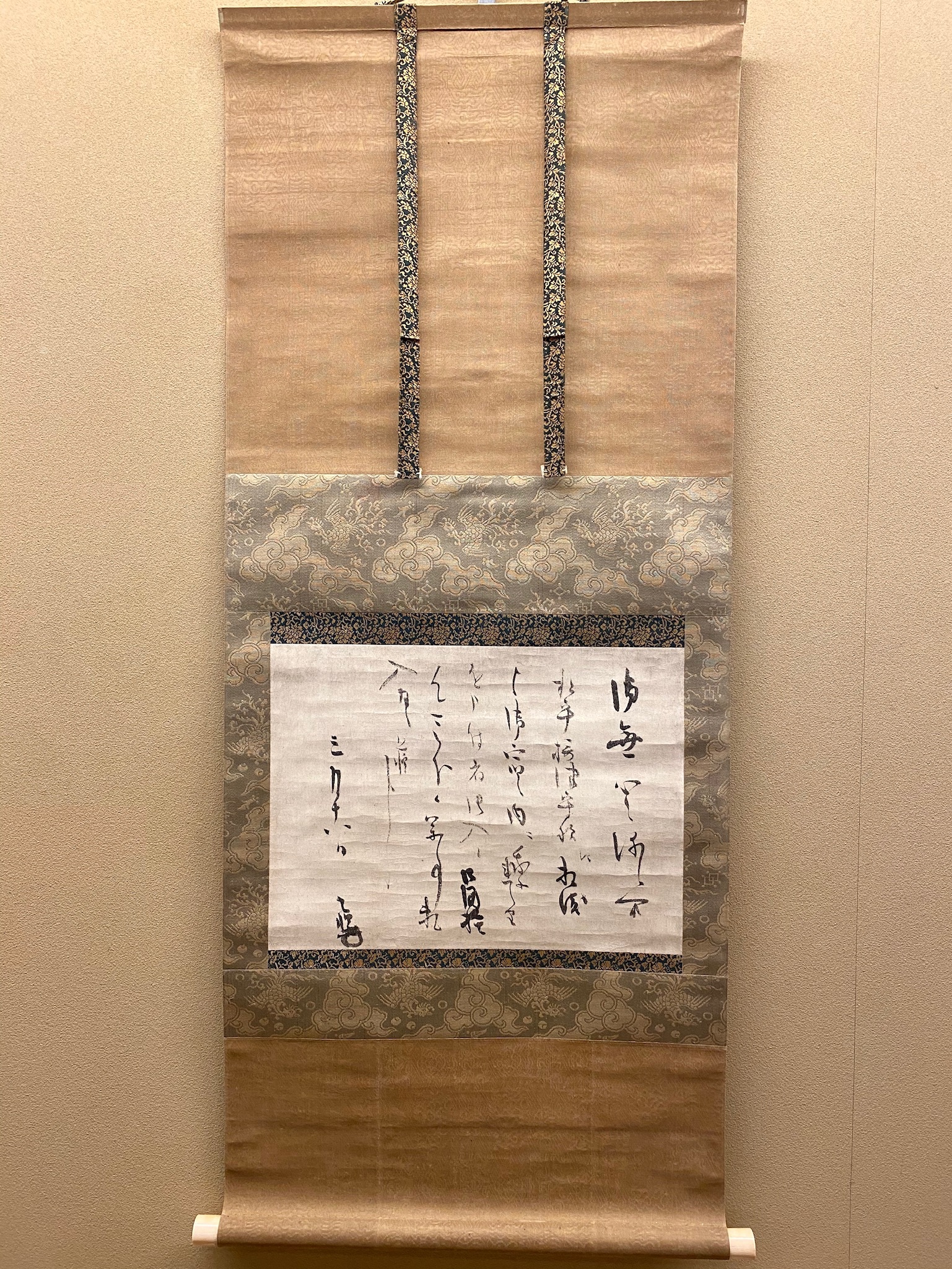 本阿弥光悦 消息｜古美術・掛け軸の販売・買取・鑑定-松本松栄堂