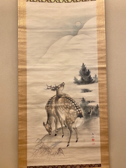 森祖仙 月下双鹿図｜古美術・掛け軸の販売・買取・鑑定-松本松栄堂