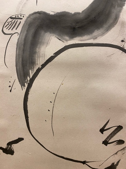 池大雅 布袋図｜古美術・掛け軸の販売・買取・鑑定-松本松栄堂