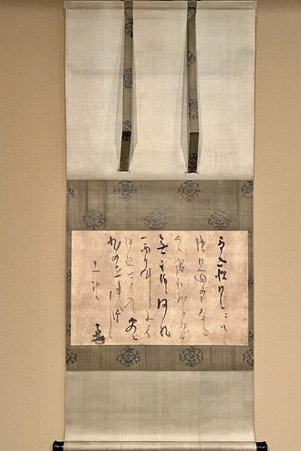 本阿弥光悦の取扱い作品｜古美術・掛け軸の販売・買取・鑑定-松本松栄堂