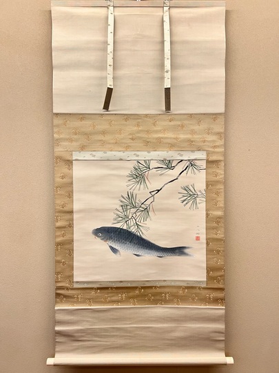 福田平八郎 遊鯉図｜古美術・掛け軸の販売・買取・鑑定-松本松栄堂