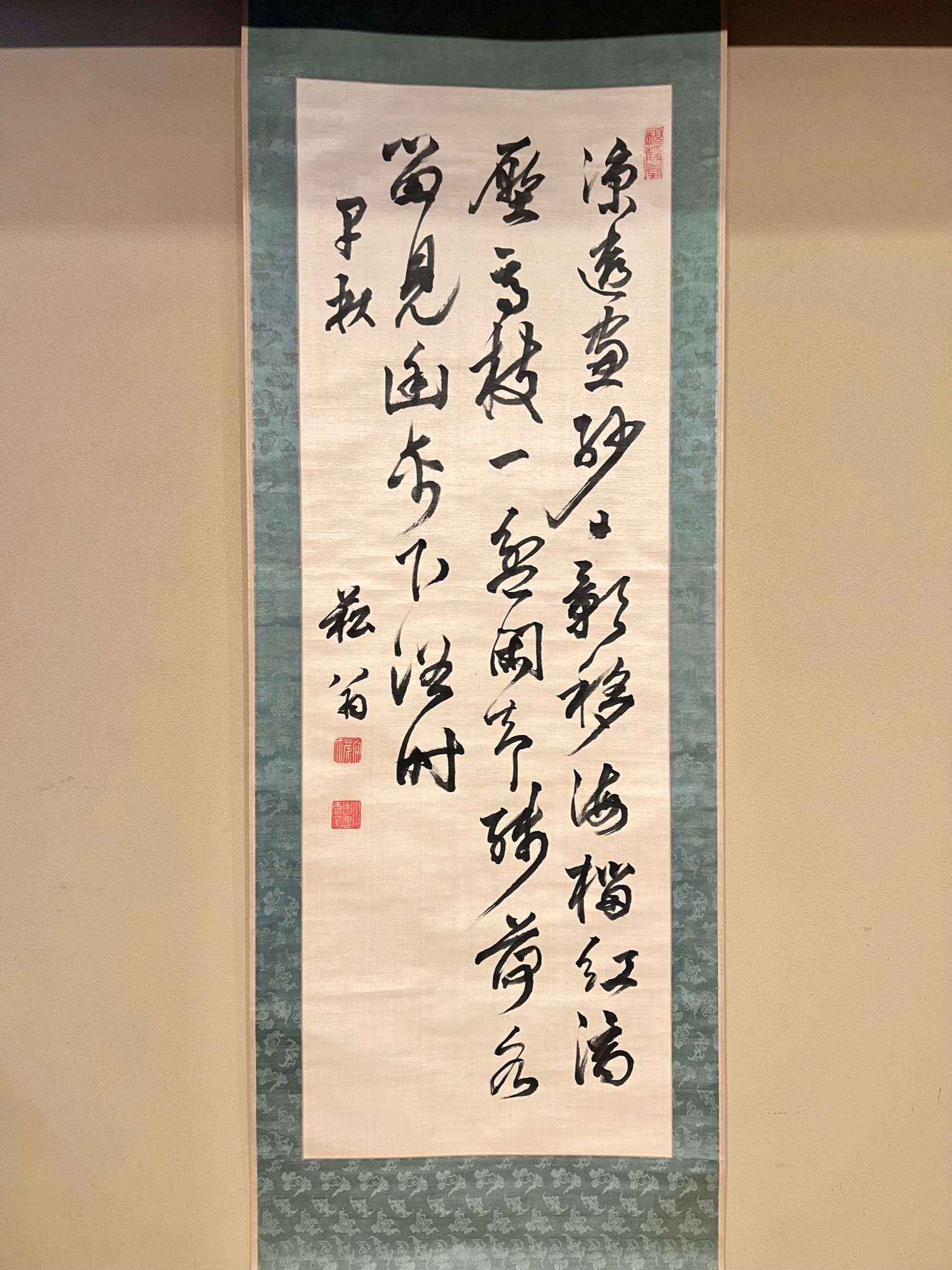 貫名海屋 三行書｜古美術・掛け軸の販売・買取・鑑定-松本松栄堂