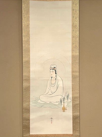 下村観山 白衣観音｜古美術・掛け軸の販売・買取・鑑定-松本松栄堂