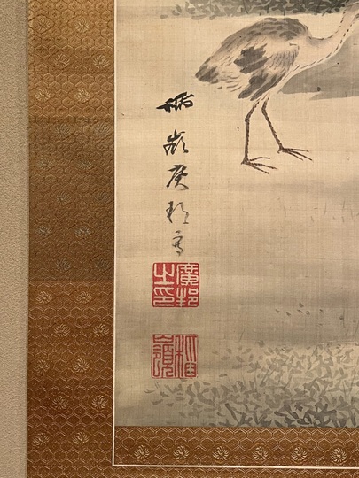 土方稲嶺 鶴之図｜古美術・掛け軸の販売・買取・鑑定-松本松栄堂