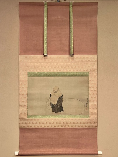 円山応挙 布袋図｜古美術・掛け軸の販売・買取・鑑定-松本松栄堂