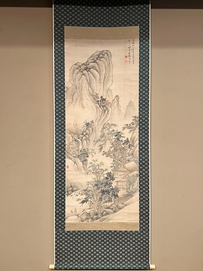 高久靄厓 倣王叔明山水図｜古美術・掛け軸の販売・買取・鑑定-松本松栄堂