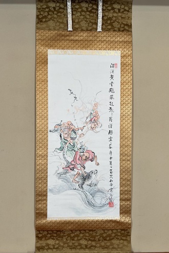 日根対山の取扱い作品｜古美術・掛け軸の販売・買取・鑑定-松本松栄堂