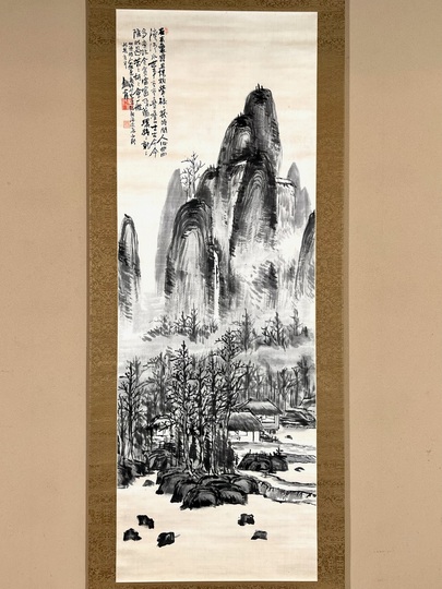 富岡鉄斎 層巒深林図｜古美術・掛け軸の販売・買取・鑑定-松本松栄堂