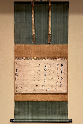 松花堂昭乗の取扱い作品｜古美術・掛け軸の販売・買取・鑑定-松本松栄堂