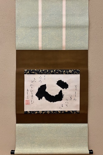 富士山 日本画 掛軸 40年位前ふじもとあおい 富士山 日本画 掛軸 40年