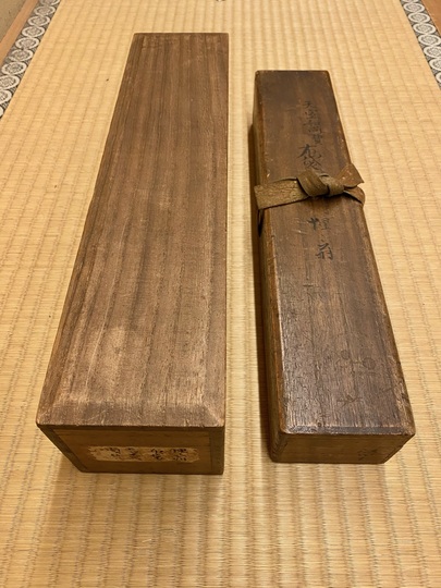 松花堂昭乗 布袋図｜古美術・掛け軸の販売・買取・鑑定-松本松栄堂