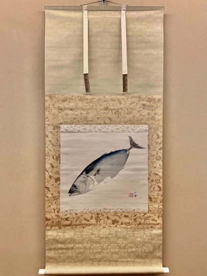 竹内栖鳳 松魚｜古美術・掛け軸の販売・買取・鑑定-松本松栄堂