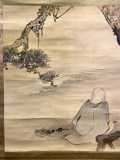 柴田秋豊秘奥儀の書