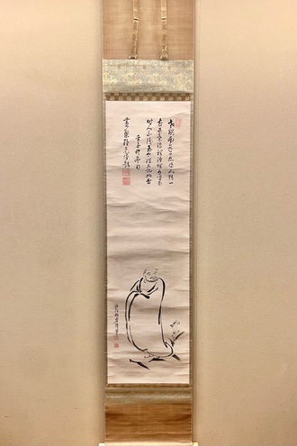 隠元隆琦の取扱い作品｜古美術・掛け軸の販売・買取・鑑定-松本松栄堂