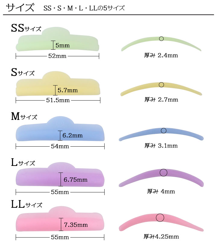 Uカールロッド｜マツエク商材の はまざき
