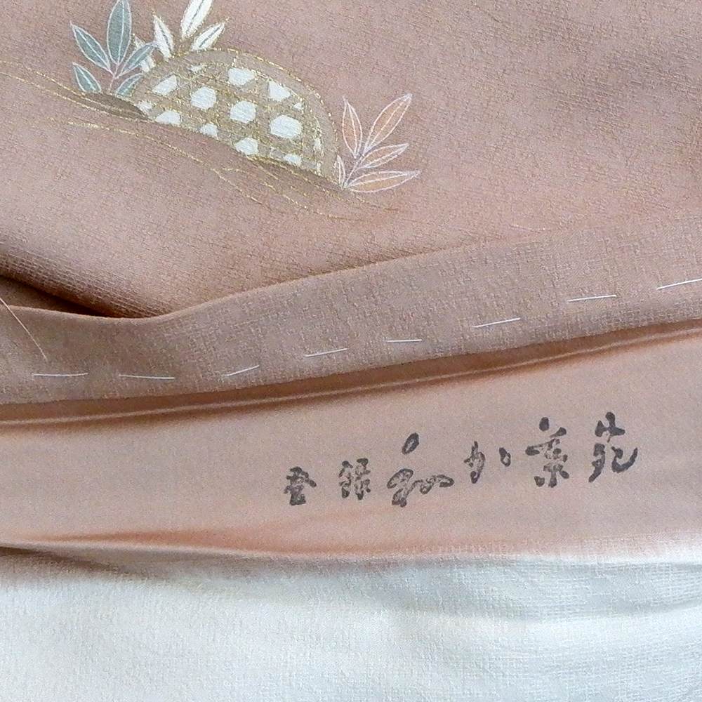 正絹 訪問着【束ね熨斗】 [250831-ho-1] - ￥52,800 : 着物 まつかわや