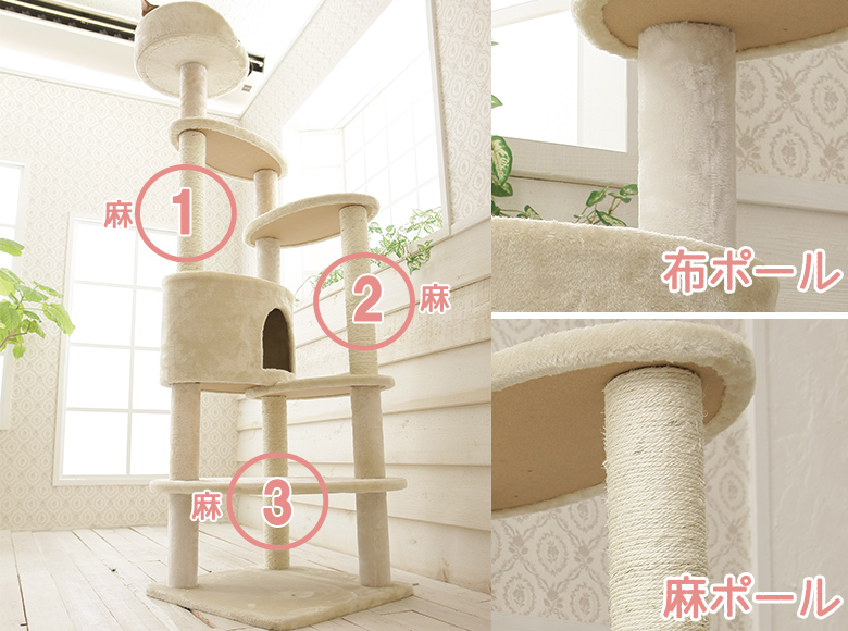 Mauタワー ミルキーエッグ 据え置き（中型・大型） キャットタワー専門