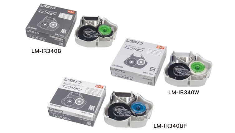 インクリボンの製品詳細ページ | ケーブルマーキング・チューブ