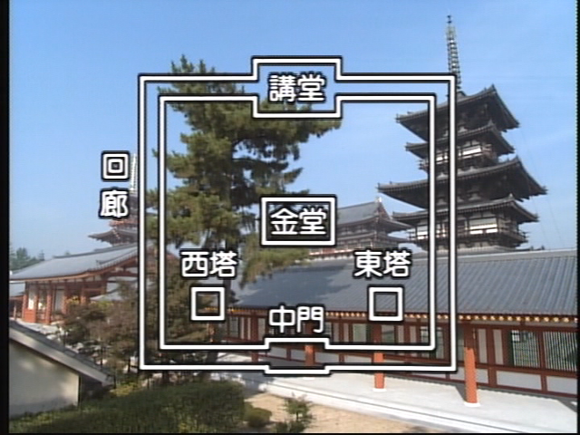 西岡常一 社寺建築講座 - MAXAM